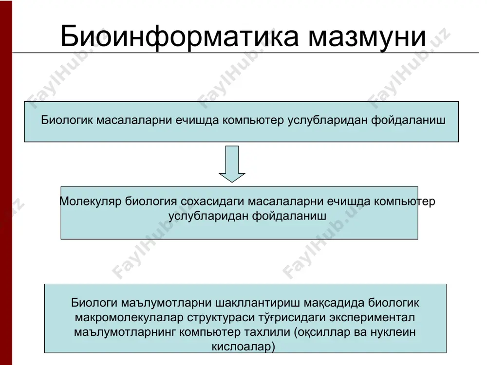 (uniprot non-redundant reference databases) uniparc (uniprot archive) 200 000 последовательностей экспертиза илмий адабиётлар маълумотлар базаси ddbj embl genbank ttttacctctttttagtgatattgtgatatagagcaaaaatcccgacattgtgtcgggattgtttttaaactcttgttgattttaatttttcaatcgcttctttattaaagaagtagtgtgtgccacaacactcacattgcatatcaatacggcctttatgttcggctaatatttcgtcaatttcttcatcagagatgagcagtagatgcagaactagaacgctcagcagagcagccacagaaaaattgtacatcttgtgctggataaagattaacggtttcttcgtgatataaacgataggagtaactcttctgcagggagaccaaataattcttcatcttttactgttgctgcgagcgtagttaaatgctcaaaatcttctggtgtaccagaaccatcaggcataatttgtaataacatacctgctgccactggcttgccttcatattctccagtacgaataattaattgagtttgaagactcatattttcagtgaagtttcgatcgcccttaggaggggccgcgctttctctttcaa pir-psd хар хил банкларда сақланадиган оқсиллар сонининг нисбати 3 078 524 33 321 206 586 структураларга нисбатан кетма-кетликлар куп миқдорда кўпгина кетма-кетликлар аннотация қилинмаган! swiss-prot м аълумотлар банкининг хужжатлари хужжатларнинг таснифи, идентификатор, номи, яратилган куни, ва модификациялар кетма-кетликлар аннотацияси кетма-кетликлар swissprot асосий тахрир майдонлари id ac de os oc кетма-кетликлар киритилади rcsb protein data bank диаграмма3 uniref100 swissprot pdb 2871938 173265 33321 лист1 uniref100 2871938 3078524 swissprot 173265 206586 pdb 33321 33321 лист1 uniref100 swissprot pdb