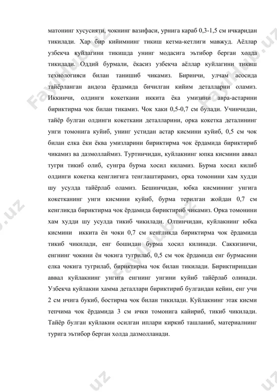иёти. 2. в.а.полтава. «бичиш-тикишни урган». тошкент. 1959 йил. 3. «уй-рузгор энциклопедияси» тошкент. 1990 йил.