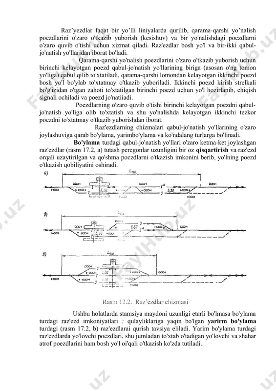 . ikkinchi poezd kirish strelkali bo'g'izidan o'tgan zahoti to'xtatilgan birinchi poezd uchun yo'l hozirlanib, chiqish signali ochiladi va poezd jo'natiiadi. poezdlarning o'zaro quvib o'tishi birinchi kelayotgan poezdni qabul-jo'natish yo'liga olib to'xtatish va shu yo'nalishda kelayotgan ikkinchi tezkor poezdni to'xtatmay o'tkazib yuborishdan iborat. raz'ezdlarning chizmalari qabul-jo'natish yo'llarining o'zaro joylashuviga qarab bo'ylama, yarimbo'ylama va ko'ndalang turlarga bo'linadi. bo'ylama turdagi qabul-jo'natish yo'llari o'zaro ketma-ket joylashgan raz'ezdlar (rasm 17.2, a) tutash peregonlar uzunligini bir oz qisqartirish va raz'ezd orqali uzaytirilgan va qo'shma poczdlarni o'tkazish imkonini berib, yo'lning poezd o'tkazish qobiliyatini oshiradi. ushbu holatlarda stamsiya maydoni uzunligi etarli bo'lmasa bo'ylama turdagi raz'ezd imkoniyatlari : qulayliklariga yaqin bo'lgan yarirm bo'ylama turdagi (rasm 17.2, b) raz'ezdlarai qurish tavsiya eliladi. yarim bo'ylama turdagi raz'ezdlarda yo'lovchi poezdlari, shu jumladan to'xtab o'tadigan yo'lovchi va shahar atrof poezdlarini ham bosh yo'l oi'qali o'tkazish ko'zda tutiladi. ko'ndalang turdagi raz'ezdlarda (rasm 17.2, v) qabul-jo'natish yo'llari o'zaro parallel joylashgan bo'lib, uni qurish uchun eng …