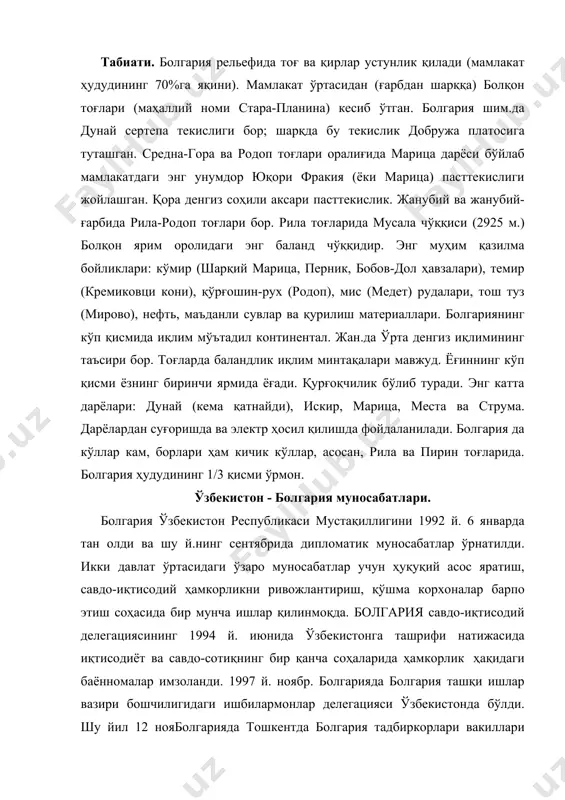 алоҳида ташкилотлар ўртасидаги ҳамкорлик қуйидагича: «ўзфармсаноат» концерни болгариянинг фармацевтика маҳсулоти ишлаб чиқарувчи катта бирлашмаси «фармахим» б-н қўшма корхона барпо этишга киришди. жумладан, бронхолитин препаратини и.ч. корхонасини ташкил этиш шартномасига биноан болгария томони 200 минг ақш доллари қийматига эга бўлган асбоб-ускуна ва материаллар етказиб беради. бу корхона йилига 1 млн. флакон препарат ишлаб чиқарадиган бўлади. «ўзэлтехсаноат» уюшмасининг «фотон» акциядорлик жамияти «карат» назорат-касса аппаратлари учун бутловчи қисмлар етказиб бериш ҳақида «софия» фирмаси б-н шартнома тузди. ўзбекистон республикаси ташқи иқтисодий фаолият миллий банки бўлмининг «булбанк», «ферст инвестмент банк лтд» банклари билан вакиллик муносабатлари ўрнатди. «тошкент авиация и.ч. бирлашмаси» акциядорлик жамияти 1990—91 й. ларда болгарияга 3 та ил-76 тд самолётини юборди. 1997 й. декабрда ўзбекистон ташқи иқтисодий алоқалар вазирлиги рўйхатидан ўтган болгария сармояси иштирокидаги 15 та қўшма корхона бўлган. улар орасида телефон аппаратлари ишлаб чиқарувчи «ситора», электр-кардиографлар йиғувчи ва уларнинг эҳтиёт қисмларини алмаштирувчи «контакт», тикувчилик маҳсулотлари ишлаб чиқарувчи «сикандер», тиш пастаси ва болгария рўзғор …