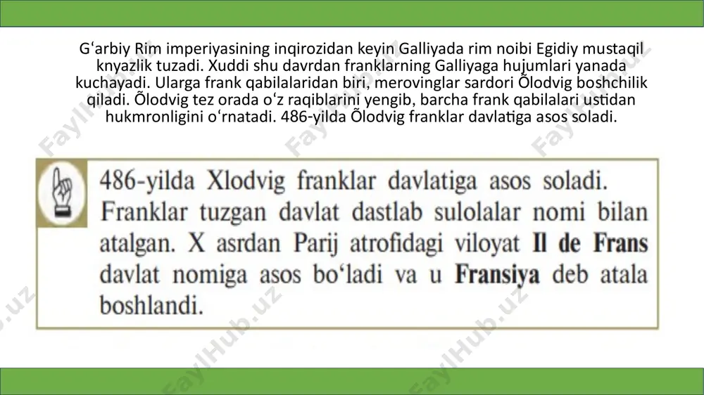 ardan qabul qilganlar. urug‘ jamoachilik an’analari esa har yili o‘tkaziladigan harbiy ko‘rik tarzida va mahalliy boshqaruvda saqlanib qolgan. mahalliy boshqaruv asosini erkin franklarning yuzlik yig‘inlari tashkil etib, uning boshlig‘i, yuzboshisi – tungin deb nomlangan. yirik yer egaligining shakllanishi. vi asr oõiridan franklarning chek yerlari dehqon oilasining sotishi yoki in’om etishi mumkin bo‘lgan mulki – allodga aylanadi. qirollar tomonidan chiqarilgan yangi qonunlar yerning xususiy mulkka aylanishini tezlashtiradi. qirol õilperik davrida yangi qonun chiqarilib, u o‘g‘il voris bo‘lmasa, yerni avvalgidek jamoaga emas, marhumning qizi, singlisi yoki ukasiga o‘tish huquqini tasdiqlaydi. yerning õususiy mulkka aylanishi, mulkiy tabaqalanishni tezlashtirib, yirik yer egaligining o‘sishiga olib keladi. galliyadagi rim imperatoriga tegishli yerlarni o‘z mulkiga aylantirgan frank qirollari, uning bir qismini o‘z yaqinlari va cherkovga ham in’om etganlar. yirik yer egaligi jamoa yerlari hisobiga ham kengaya boradi. tabiiy ofatlar, qurg‘oqchilik, hosilsizlikning tez-tez takrorlanib turishi dehqonlarni o‘z yerlaridan ajralishiga, so‘ng feodaldan ijaraga yer olib ishlashga majbur etadi. soliq …