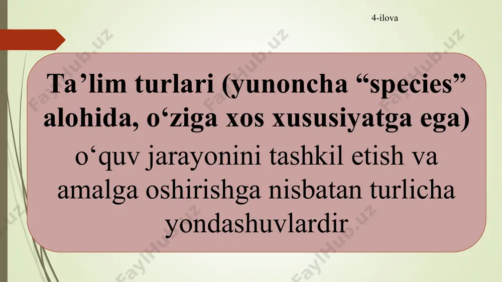 shakllaridan foydalaniladi. 7-ilova 7a-ilova dars bevosita о‘qituvchi rahbarligida aniq belgilangan vaqt davomida muayyan о‘quvchilar guruhi bilan olib boriladigan ta’lim jarayonining asosiy shakli sanaladi 8-ilova asosiy turlari 1) aralash darslar; 2) yangi ma’lumotlarni berish darslari; 3) bilimlarini mustahkamlash va takrorlash darslari; 4) о‘rganilganlarni umumlashtirish va tizimlashtirish darslari; 5) malaka va kо‘nikmalarni ishlab chiqish va mustahkamlash darslari; 6) bilimlarni tekshirish va tahlil qilish darslari; 7) bitta asosiy didaktik maqsadga ega darslar zamonaviy darslarning asosiy turlari noan’anaviy darslar. xx asrning 70-yillarida о‘quvchilarning darslarga qiziqishlarining pasayish xavfi aniqlandi. xavfni bartaraf etish uchun nostandart darslarning tashkil etishga e’tibor qaratildi. 9-ilova 9a-ilova asosiy turlari rolli о‘yinlar, matbuot konferensiyalari, ijodiy hisobotlar, musobaqalar, kvn turidagi о‘yinlar, tanlovlar, teatrlashtirilgan darslar, binar darslar, kompyuterli darslar, fantaziyalar, “sudlar”, haqiqatni izlash, “paradokslar”, auksionlar, dialoglar va b.sh. noan’anaviy dars turlari 10-ilova yordamchi turlari tо‘garak; praktikum; seminar; konferensiya; maslahat (konsultatsiya); fakultativ mashg‘ulot; о‘quv ekskursiyalari; о‘quvchilarning mustaqil uy ishlari va b.sh. zamonaviy darslarning yordamchi turlari …