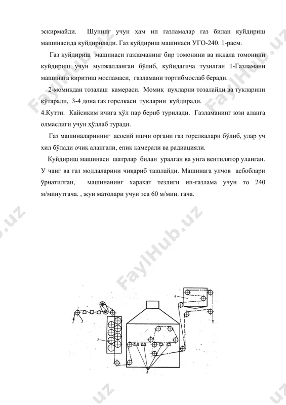 гр/л фаол хлорли натрий хлорид эритмасига ботирилиб, бир неча соатга босиб куйилади ва кейин ювилади. баъзида газлама 40-500 ос хароратли (2- 3 гр/л) водород оксиди (3-5 гр/л) уювчи натрий эритмаси билан ишлов берилади. 95-1000 ос хароратда 3-7 минут парда сакланиб, кейин ювилади. баъзан хайвонлардан олинган ферментлар (панкреатин), миқроорганизмлар (биолаза ва супербиолаза), усимликлардан олинган ферментлар (диафарин) ердамида шлихта (крахмал) йўқотилади. газламани керакли эритмага арғамчи еки тахланган холатда ботирилади, ундан сунг ювиб олинади. газламани ботириб олиб ва ювиш учун мм-200 маркали машина қўлланилади. машинанинг асосий ишчи органлари резинали пулатдан тайерланган вал 4, шарикоподшипник билан станинага 3 ўрнатилган, 6-ванна, ваннанинг ичига иккита йўналтирувчи ролик 7, арғамчинни ажратувчи ва йўналтирувчи уркач (гребенка) 5. 2-расм. газлама 2 чап ва унг томондан арғамчи холатда машинага йўналтиради. хар кайси боғ 10 та арғамчидан иборат. арғамчилар машинанинг ўртасида киришади ва сикиш учун йўналтирилади. сикиш валлари арғамчинни сиқиб ундаги маълум миқдорда эритма еки сувни чиқаради еки у курук газлама …