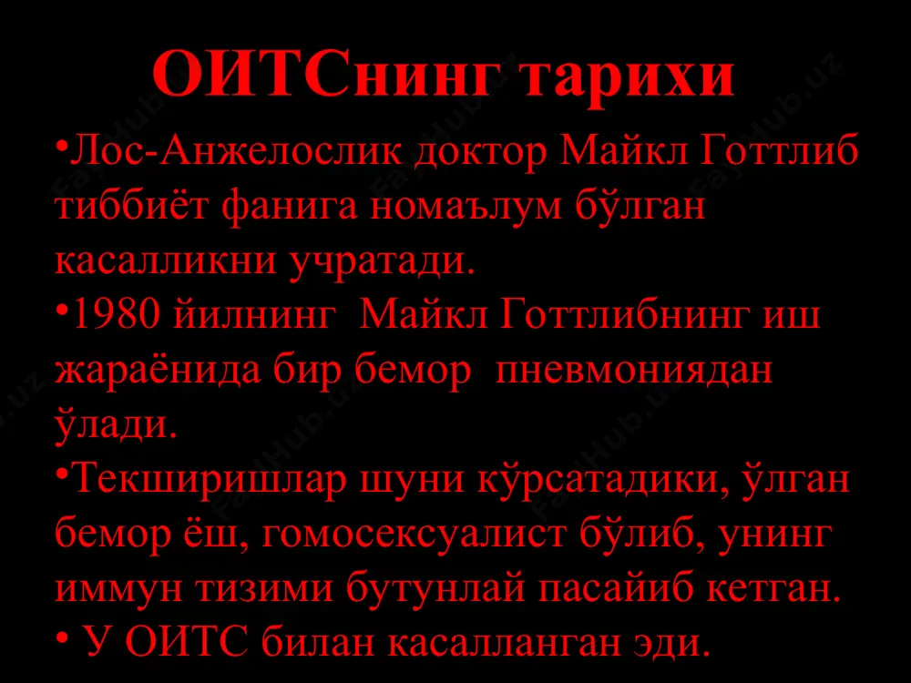 05 2006 2007 2008 n=16588 123 года абс.пок количество выявленных вич - инфицированных жителей республики узбекистан, в период с 1987 по 2008г. 76 154 549 981 1836 2016 2198 2205 3169 3404 по возрасту 1987-1999 1987-1999 2000 2000 2001 2001 2002 2002 2003 2003 2004 2004 2005 2005 2006 2006 2007 2007 2008 2008 мужчины женщины года % распределение вич - инфицированных по полу 78.9473684211 21.0526315789 83.7662337662 16.2337662338 90.5282331512 9.4717668488 80.8358817533 19.1641182467 80.3921568627 19.6078431373 81.5972222222 18.4027777778 78.2529572338 21.7470427662 76.3265306122 23.6734693878 65.8567371411 34.1432628589 59.9001175088 40.0998824912 1987 йилдан 2008 йилгача узбекистон республикадаги оив- инфекцияни юкиш йўллари. жинсий 19,0% вертикал 1,5% номаълум 22,4% парентерал 57,1% powerpoint presentation республика ахоли репродуктив саломатлиги маркази орттирилган иммунитет танкислиги синдромининг долзарб муаммолари лос-анжелослик доктор майкл готтлиб тиббиёт фанига номаълум бўлган касалликни учратади. 1980 йилнинг майкл готтлибнинг иш жараёнида бир бемор пневмониядан ўлади. текширишлар шуни кўрсатадики, ўлган бемор ёш, гомосексуалист бўлиб, унинг иммун тизими бутунлай пасайиб кетган. у …