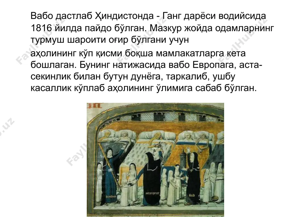 ва жуда оғир шаклларига бўлинади. этилади. в.и.покровский тавсияси бўйича организмдан суюқлик ва минераллар йўқотилганлягига қараб дегидратация тўрт даражасига бўлинади. биринчи даражали дегидратацияда йўқотилган суюқлик бемор танаси оғирлигининг 1-3 фоизини ташкил этади. иккинчи даражали дегядратацияда тана оғирлигининг 4-6 фоизи миқдорида суюқлик йўқолади. учинчи даражали дегидратацияда бемор танаси оғирлигининг 7-9 фоизи ва дегидратациянинг тўртинчи даражасида тана оғирлигининг 10 фоизи ва ундан ҳам кўп миқдорда суюқлик йўқотилиши кузатилади. ривожланиш даври ўртача 5-7 кун, баъзан 10 кунгача давом этади. беморнинг ҳимоя функциялари етарли даражада бўлганда, шунингдек, патогенетик ҳамда этиотроп муолажалар фаол олиб борилганда, бемор аҳволи яхшиланиб боради, ич кетиш билан боғлиқ бўлган сувсизланиш ва минералсизланиш аломатлари ва ички органлар дисфункцияси тикланади, яъни касалликнинг учинчи даври (сусайиш) бошланади. ташхисоти вабо ташхисотида стандарт таърифлардан куйидагича фойдаланилади: тахминий ташхис клиник симптом ва белгилар: -ўткир бошланиши, тана ‚ҳароратининг меъёрида бўлиши ёки бироз пасайиши, бемор аҳволининг оғир бўлиши; -тўсатдан ичнинг тез ва сувдай кўп кетиши, қоринда оғриқ ва тенезм …