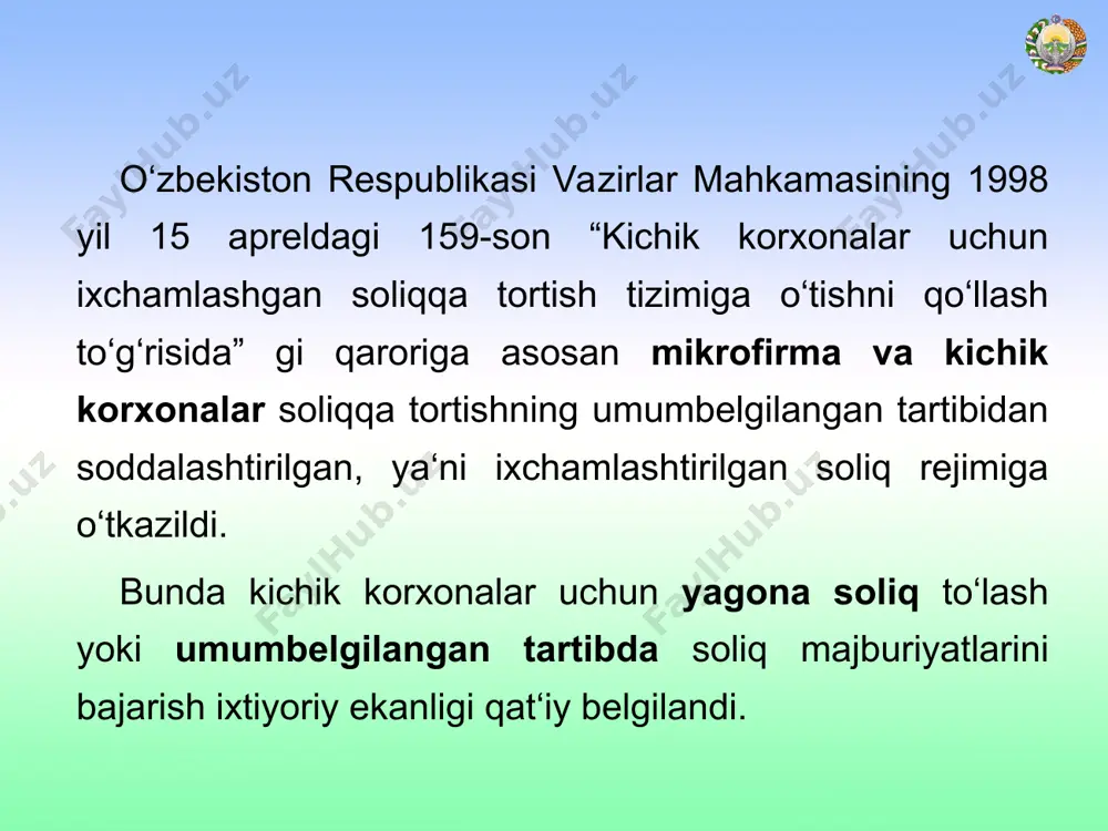 si (sug’urta kompaniyalaridan tashqari), savdo va umumiy ovqatlanish hamda boshqa ishlab chiqarishga aloqador bo’lmagan sohalar 25 kishigacha amaldagi soliq qonunchiligiga ko‘ra yagona soliq to‘lovi ob‘ekti bo‘lib yalpi tushum hisoblanadi va uning tarkibiga quyidagilar kiritiladi. soliq solish ob’ekti (o’zbekiston respublikasi soliq kodeksining 355-moddasi) y a l p i t u s h u m tovarlarni (ishlarni, xizmatlarni) qo’shilgan qiymat solig’ini chegirgan holda (qo’shilgan qiymat solig’i to’lashga o’tgan soliq to’lovchilar uchun) realizatsiya qilishdan tushgan tushum asosiy vositalari va boshqa mol-mulki chiqib ketishidan olinadigan daromadlar inventarizatsiya natijasida aniqlangan ortiqcha tovar-moddiy zaxiralar hamda boshqa mol-mulk qiymati tariqasidagi daromadlar mol-mulkni operativ ijaraga berishdan olinadigan daromadlar asosiy vositalar va nomoddiy aktivlarni moliyaviy ijaraga berishdan olinadigan daromadlar tekin olingan mol-mulk, mulkiy huquqlar, shuningdek ishlar va xizmatlar hisobot yilida aniqlangan o’tgan yillardagi daromadlar undirib olingan yoki qarzdor tomonidan tan olingan jarimalar va penya o‘zbekiston respublikasi soliq kodeksining 356-moddasiga muvofiq, quyidagilar chegirib tashlangan holda hisoblab chiqarilgan yalpi tushum soliq …