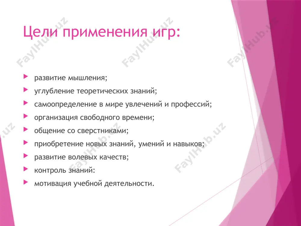 зец текста второй уровень третий уровень четвертый уровень пятый уровень 10. 10. правильный четырёхугольник. к л а с с о з е р т к о о д и н в е р ш н и а е я с д т к и ч л и с о ы р а н у т ь л а н е с а н т и м е т р т ы с я ч а к в а д р а т молодцы! образец текста второй уровень третий уровень четвертый уровень пятый уровень подведение итогов image1.png image2.png image3.png image4.png image5.png /docprops/thumbnail.jpeg