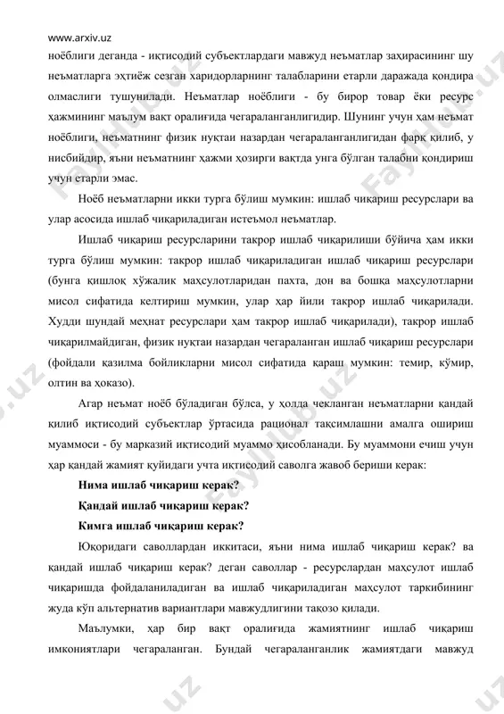 анлик жамиятдаги мавжуд ресурсларнинг чегараланганлиги ҳамда бу ресурсларни фойдали неъматларга айлантирадиган технологиянинг ҳолати билан, унинг ривожланганлик даражаси билан белгиланади. ишлаб чиқариш имкониятларининг чегараланганлиги, ишлаб чиқариш вариантларидан бирини танлаб қолганларидан воз кечишни тақозо қилади. бошқа вариантлардан воз кечиш натижасида, биз улардан олиниши мумкин бўлган фойдадан воз кечамиз, яъни бу фойдаланилмаган имкониятлар бўлиб, альтернатив харажатларни ташкил этади. альтернатив харажатлар - ресурслардан энг самарали фойдаланишдан воз кечиш натижасида йўқотилган имкониятлар билан боғлиқ харажатлар. альтернатив харажатлар - иқтисодий танлов натижасида энг яхши альтернатив вариантдан олинадиган фойдадан воз кечишни акс эттирувчи харажатлардир. альтернатив харажатлар ёрдамида ноёб ресурслардан фойдаланиш йўналишлари бўйича энг яхши (оптимал) тақсимлаш масаласи, яъни муайян вариант тақсимланишдан олинадиган фойда ва харажатларни бошқа вариантлар бўйича олинадиган фойда ва харажатлар билан солиштириш орқали ечилади (яъни альтернатив харажатларни бир-бири билан солиштириш орқали). масалан, тошкентдан самарқандга автобусда боришни хоҳлаган йўловчи билетни 30 минут туриб, кассадан 100 сўмга олиши мумкин, ёки 130 сўмга навбатсиз хизмат кўрсатувчи фирма орқали …