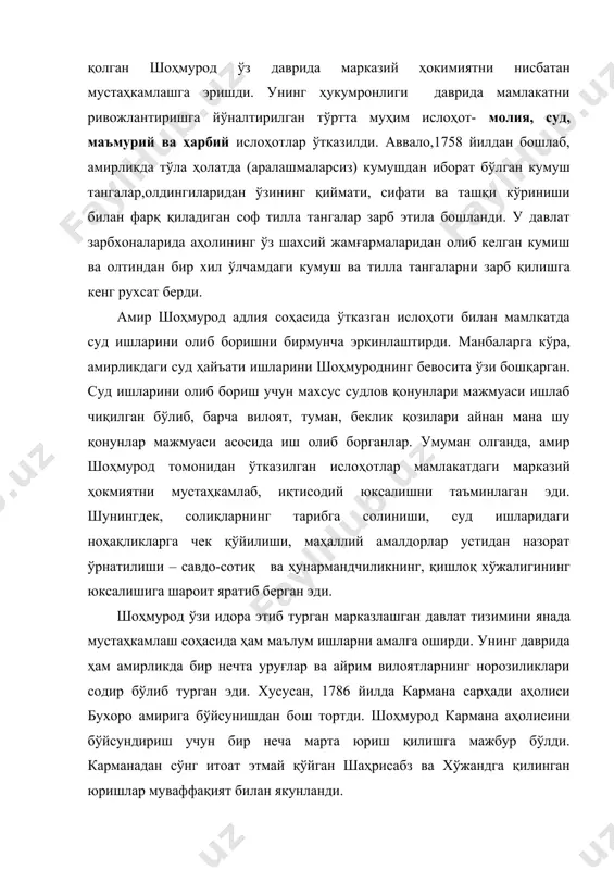 ли ҳарбий ҳаракатлар натижасида анча мустаҳкамланиб олган шоҳмурод қўшни афғонистонга ҳам ҳарбий юришлар уюштиради. хусусан, шоҳмурод амударёнинг ўнг қирғоғидаги илгариги бухоро ерларини қайтариб олиш учун афғон амири темуршоҳга қарши урушлар олиб боради. бу урушлардан сўнг шоҳмурод ва тимуршоҳ ўртасида сулҳ тузилиб, амударё ҳар иккала давлат ўртасидаги чегара деб белгиланди. амир шоҳмурод 1800 йилда вафот этганидан сўнг унинг ўғли амир ҳайдар (1800-1876 йй.) валиаҳд сифатида тахтга ўтирди. отаси даврида қаршининг ҳокими бўлган амир ҳайдар оқ кигизга ўтқаизилиб хон этиб кўтарилади. аммо, ҳайдар хон унвонини эмас, балки “амир ал-мўминин” унвонини олди. манбаларга кўра, хутба амир ҳайдар номига ўқилган бўлса-да, тангалар амир ҳайдар, амир шоҳмурод ва дониёлбий номларидан зарб этилган. отасининг сиёсатини давом эттиришга ҳаракат қилган амир ҳайдар ўз ҳукмронлигининг дастлабки йилларида бухоро ҳудудининг бутунлигини сақлаш, зарафшоннинг юқори оқими ҳудудлари, шаҳрисабз, миёнқол ерларини қўлда сақлаб қолиш учун курашлар олиб борди. ўратепани вақтинча ўзига бўсундиришга эришди. амир ҳайдар даврида хива хонлари амирлик ҳудудларига тез-тез …