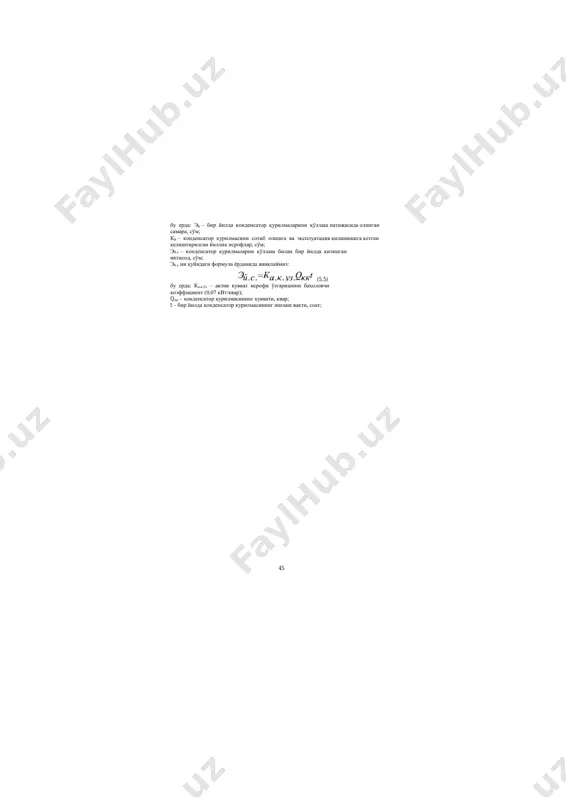 реактив ва актив қувватларининг истеъмоли - Page 3