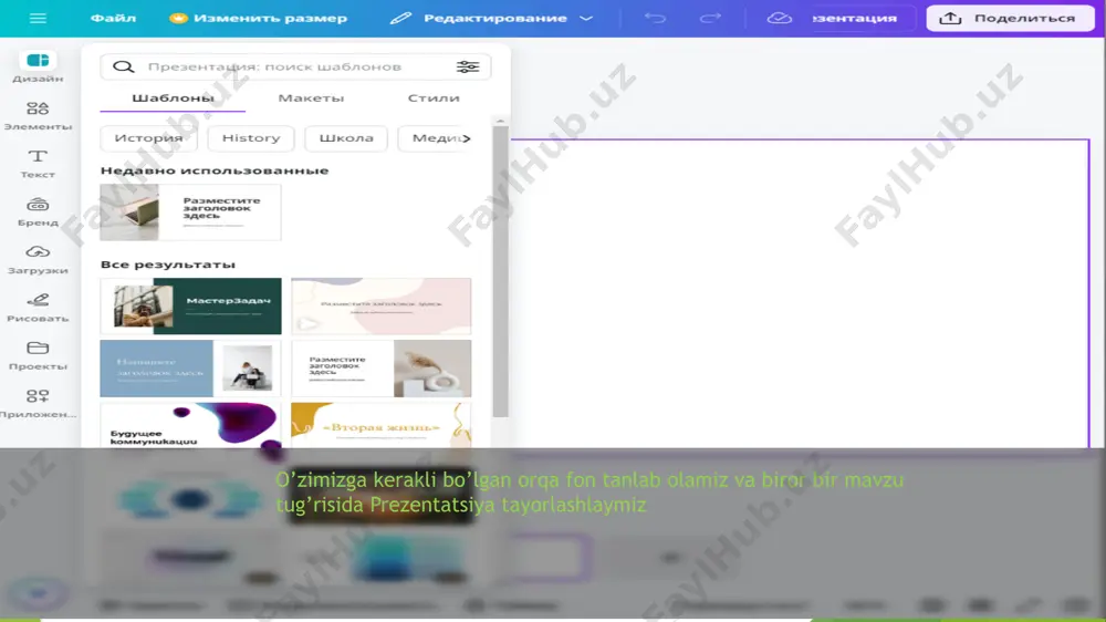 canva - Page 3