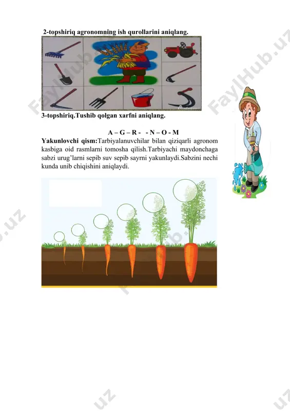 lar. faoliyatning borishi.tarbiyachi:bolalar bugun biz sizlar bilan bog’chmiz hovlisidagi gullarni kuzatamiz va gullarni yasaymiz. bolalar: xo’p bo’ladi tarbiyachi:gullarga ishlov beri chiroyli qilib bezatish bilan shug’ullanadiga kasb egalari bu- floristlardir.florist kasb egalari ijodiy fikrlash, rivojlangan tasavvur, mehnatsevarlik, jasorat, yaxshi ta'm, aniqlik, odamlar bilan muloqot qilish qobiliyati bo’lishi kerak.floristlar guldastalar va xonalarni bezash uchun gullar, original bezaklar va gulchambarlardan chiroyli kompozitsiyalar yaratadigan zamonaviy "gulchilar" dir. bugungi kunga qadar professional floristika kurslari ochilib, ularda ushbu kasbning asosiy ko'nikmalari o'rgatiladi. floristning vazifalariga quyidagi xizmatlar kiradi: - guldastalar va gullar kompozisiyalarini yaratish va amalga oshirish; - ichki dizayn; - vitrinalar va savdo xonalarini bezash; - banket zallari, ko'rgazma markazlari va hashamatli kvartiralarni bezash; - idish dagi va yangi uzilgan gullarga g'amxo'rlik qilish. tarbiyachi:bolajonlar sizlarga san’at markazida quyidagi gullarni bo’yashni vazifa qilib beraman. 1-topshiriq.kapalagimizni va gullarni bo’yaymiz raqamlar bo’yicha kapalakni uchiramiz. 2-topshiriq.gul tuvakdagi gullarni chizib davom ettiring. 3-topshiriq.gullarni chizib davom ettiring. yakuniy qism:bolalar sayrdan qaytib kelib …