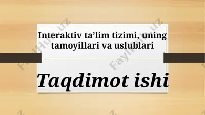 interaktiv ta’lim tizimi, uning tamoyillari va uslublari — PPTX