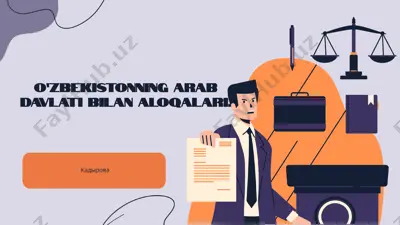 o'zbekistonning arab davlati bilan aloqalari — PPTX