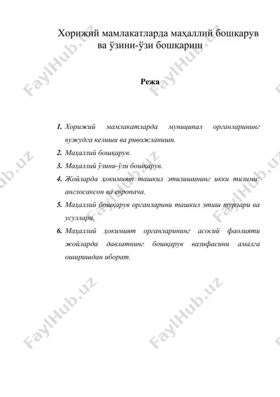 хорижий мамлакатларда махаллий бошкарув ва узини-узи бошкариш — DOC