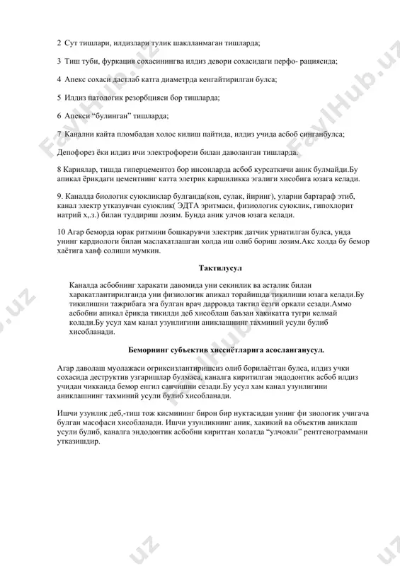 чикканда бемор енгил санчишни сезади.бу усул хам канал узунлигини аниклашнинг тахминий усули булиб хисобланади. ишчи узунлик деб,-тиш тож кисмининг бирон бир нуктасидан унинг фи­ зиологик учигача булган масофаси хисобланади. ишчи узунликнинг аник, хакикий ва объектив аниклаш усули булиб, каналга эндодонтик асбобни киритган холатда “улчовли” рентгенограммани утказишдир. image1.jpeg image2.jpeg image3.jpeg image4.png