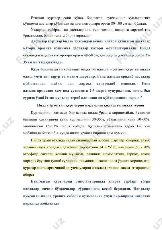 тланади, оқибатда пиллаларнинг сифати бузилади. пиллаларни “агропилла” мчж га, куннинг салқин вақтида тешикли яшик ёки саватларда, саноатбоп пиллалар 20 кг, наслли пиллалар махсус яшикларга солиб олиб борилади. демак, қабул пунктларда тайёрланадиган тут ипак қуртининг оқ пиллали зот ва дурагайлардан иборат тирик пиллаларни қуйидаги жорий этилган стандарт /ўзбекстон республикаси стандарти. тут ипак қуртининг тирик пиллалари техникавий шартлари асосида қабул қилинади. мазкур стандарт пиллага дастлабки ишлов бериш базаларида ёки уларнинг қабул қилиш пунктларида тайёрланадиган тут ипак қуртининг оқ пиллали зот ва дурагайларидан иборат тирик пиллаларига жорий этилади. стандартда ишлатиладиган баъзи атамалар гост 3398-74 бўйича аниқланади ва 31257:2004 давлат стандартига мувофиқ тирик пиллаларни қабул қилишда лабораторияда навларга ажратилган ҳолда қабул қилинади. тут ипак қуртининг тирик пиллалари қобиғининг сифатига қараб i, ii навларга, ностандарт, навсиз ва қорапачоқ пиллаларга бўлинади. i- навга қобиғи шикастланмаган тоза пиллалар киради. қобиқ сиртидаги доғ ёки доғларнинг умумий диаметри 5 ммдан катта бўлмаган, ҳар бир даста изининг узунлиги 10 мм …