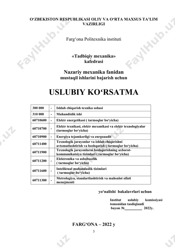 jarayonini shakllantirish va chuqurlashtirish maqsadida hisob- grafik ishlari asosiy dasturamal boʻladi. hisob-grafik ishlari dars soatlarini va ta’lim yoʻnalishlarini hisobga olgan holda har bir oʻqitilayotgan semestr uchun 3 ta topshiriqdan iborat boʻlib, amaliyot darsi olib boruvchi oʻqituvchi tomonidan 2-amaliy dars paytida individual variantlar beriladi va baholanadi. bu topshiriqlar «nazariy mexanika» fanining 3 ta boʻlimini oʻz ichiga olgan boʻladi. hgi lar amaliyot daftariga ishlanadi va amaliyot oʻqituvchisi tekshirib, baholagandan soʻng, a-4 qogʻozga koʻchiriladi va kafedraga topshiriladi. hisobot ishlari kafedrada 1 yilgacha saqlanadi. mutaxassislik 3-semestr 60710600 elektr energetikasi ( tarmoqlar bo‘yicha) s1 k2 d1 60710700 elektr texnikasi, elektr mexanikasi va elektr texnologiyalar (tarmoqlar bo‘yicha) 60710900 energiya tejamkorligi va enrgoaudit 60711400 texnologik jarayonlar va ishlab chiqarishni avtomatlashtirish va boshqarish ( tarmoqlar bo‘yicha) 60711900 texnologik jarayonlarni boshqarishning axborot-kommunikatsiya tizimlari ( tarmoqlar bo‘yicha) 60711200 elektronika va asbobsozlik ( tarmoqlar bo‘yicha) 60711600 inteliktual muhandaslik tizimlari ( tarmoqlar bo‘yicha) 60711300 metrologiya, standartlashtirish va mahsulot sifati menejmenti s1 - …
