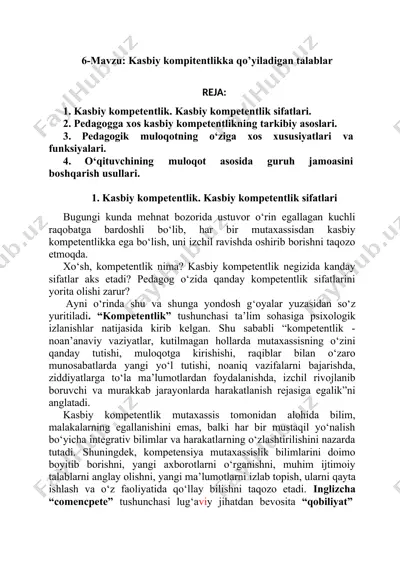 kasbiy kompetentlikka qo’yiladigan talablar — DOC