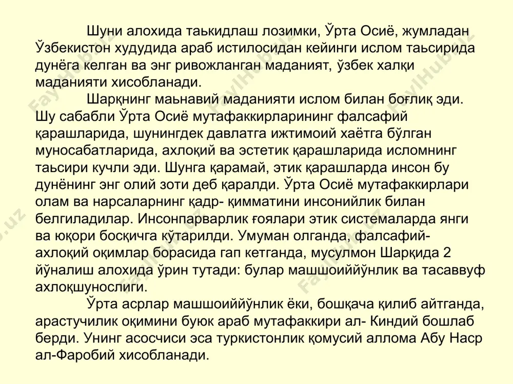 ни рад этишган; худо билан борликни тенглаштирганлар; инсонни идроки ва кучига ишонганлар; инсонни атроф мухитни идроки оркали таниши мумкинлиги, назариясини олга сурганляр суфизм тарафдорлари аль-беруни фикрича , инсон учун энг фойдалиси, уз хохиши билан дунёнинг нози-неъматларидан воз кечиб, тарку дунё килиб яшамок. аскетизм. аль-кинди фалсафаси просубстанциялар хакида таълимот дунёни билиш гояси аль-кинди фалсафаси мухимлиги аль-кинди просубстанцияларга куйидагиларни киритган материя; борлик. харакат; шакл; вакт; аль-канди илмнинг уч боскичини келтирган мантикий ва математик; таббиий илм; метафизию (фалсафий). аль-канди арабларни учун қадимги юнон фалсафаси, хусусан, аристотель фалафаси билан таништирди. аль-канди ўзининг субстанция ҳақидаги таълимтотини илгари сурди. аль-киндий ортодоксал ислом схоластлари – мутакаллимлар инкор қилган оламни инсон ақли билан билиш мумкинлигини тан олди. ҳақиқий билимни эгаллашнинг учта босқичини асослади. шарқ фалсафасида аристотелизм анъаналарига асос солди, шарқ перипатезмини илгари сурди ва уни европа ва осиёдаги энг илғор ғояларидан бири бўлишига ҳиссасини қўшди. абу наср форобий (870-950) асосий асарлари: “китоб-ул хуруф”, “фозил одамлар шаҳри” “фан ва …