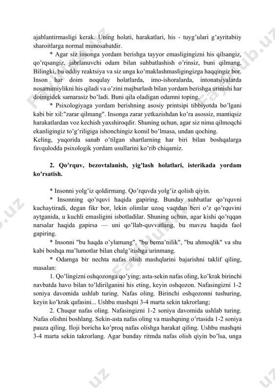 b oʼzini tutish kerakligini ayting: kuchni maksimal darajada tejash; burun orqali sekin, asta nafas olish bu tanada va atrofdagi makonda kislorodni tejash imkonini beradi; - jabrlanuvchiga oʼz-oʼzini himoya qilish uchun biror narsa qilishini taʼqiqlang. * ekstremal omillar (terroristik hujum, avariya, yaqinlaringizni yoʼqotish, fojiali yangiliklar, jismoniy yoki jinsiy zoʼravonlik va h.k.) taʼsiri natijasida ruhiy jarohat olgan odamning yonida boʼlish, oʼz-oʼzini nazorat qilishni yoʼqotmaydi. jabrlanuvchining xatti-harakati sizni qoʼrqitmasligi, bezovta qilishi yoki ajablantirmasligi kerak. uning holati, harakatlari, his - tuygʼulari gʼayritabiiy sharoitlarga normal munosabatdir. * аgar siz insonga yordam berishga tayyor emasligingizni his qilsangiz, qoʼrqsangiz, jabrlanuvchi odam bilan suhbatlashish oʼrinsiz, buni qilmang. bilingki, bu oddiy reaktsiya va siz unga koʼmaklashmasligingizga haqqingiz bor. inson har doim noqulay holatlarda, imo-ishoralarda, intonatsiyalarda nosamimiylikni his qiladi va oʼzini majburlash bilan yordam berishga urinishi har doimgidek samarasiz boʼladi. buni qila oladigan odamni toping. * psixologiyaga yordam berishning asosiy printsipi tibbiyotda boʼlgani kabi bir xil:"zarar qilmang". insonga zarar yetkazishdan …