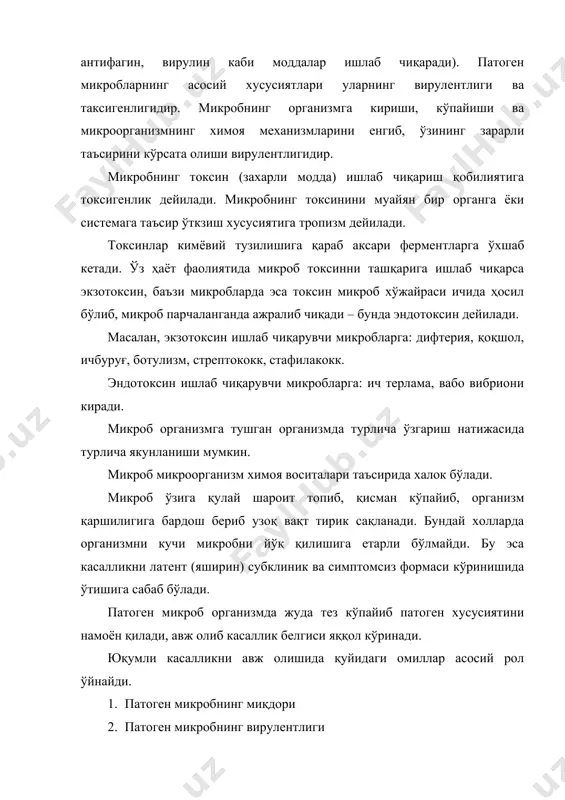 бошқаси қўшилса буни иккиламчи инфекция дейилади. организмга патоген микроб тушгач мураккаб кураш жараёни натижаси (оқибати) 3 хил бўлади: 1. беморнинг соғайиши 2. касалликнинг сурункали формага ўтиши 3. беморнинг халок бўлиши юқумли касаллик кўпинча беморнинг соғайиши билан тугалланади. соғайиш ўз мохияти жихатидан 3 га бўлинади. а) бактериологик соғайиш (организм бутунлай патоген микробдан халос бўлади) б) анатомик соғайиш (зарарланган органдаги яллиғланиш ўрнида ямоқ, чандиқлар қолиши мумкин) в) клиник соғайиш (юқумли касаллик аломатлари йўқолиб тузалиши кўзда тутилади). клиник соғайишда органда патоген микроб узоқ вақт сақланиб қолиш натижасида (ойлаб, йиллаб) келиб чиқадиган холатга бактерия ташувчилик деб аталади. хужайрани хар томонлама ўрганиш микроскопнинг кашф этилишига боғлиқ. роберт гук 1665 йилда катталаштириб кўрсатувчи оптик асбоб-микроскоп ёрдамида пукакнинг кесимини ўрганди ва унинг уячалар, катакчалардан ташкил топганлиги аниқланди. 1838-39 йилларда немис олимлари ботаник м.шлейден ва зоолог т.ванн организмларнинг хужайра тузилиши тўғрисидаги ҳамма тўпланган илмий маълумотларни умумлаштириб хужайра назариясини яратдилар. хужайраларни ўрганиш методлари ёруғлик микроскоплари объектни 3000 мартагача катталаштириш …