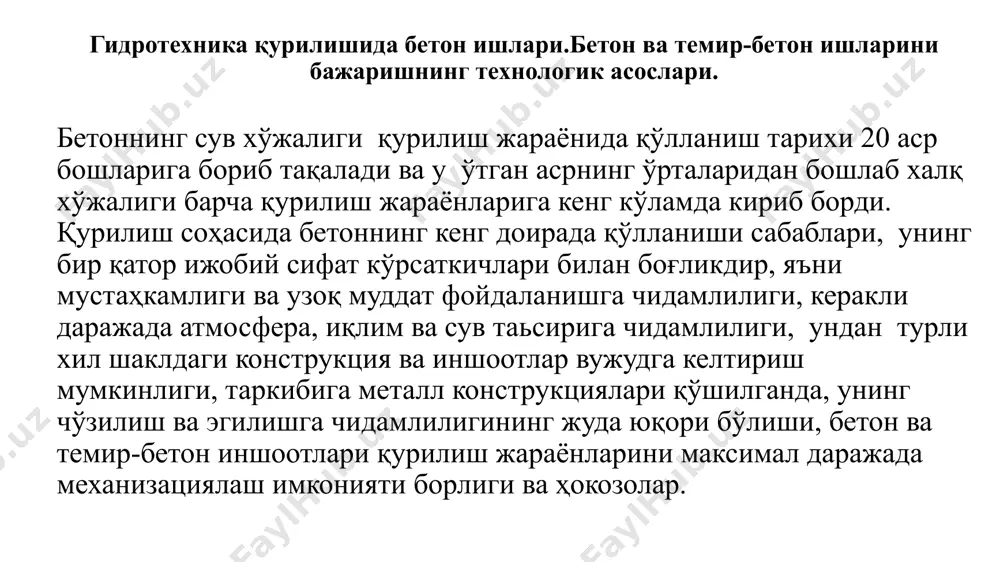 ида бетоннинг кенг доирада қўлланиши сабаблари , унинг бир қатор ижобий сифат кўрсаткичлари билан боғликдир , яъни мустаҳкамлиги ва узоқ муддат фойдаланишга чидамлилиги , керакли даражада атмосфера, иқлим ва сув таьсирига чидамлилиги , ундан турли хил шаклдаги конструкция ва иншоотлар вужудга келтириш мумкинлиги , таркибига металл конструкциялари қўшилганда , унинг чўзилиш ва эгилишга чидамлилигининг жуда юқори бўлиши , бетон ва темир -бетон иншоотлари қурилиш жараёнларини максимал даражада механизациялаш имконияти борлиги ва ҳокозолар . гидротехника қурилишида бетон ишларини бажаришни ташкил қилишнинг узига хос хусусиятлари бор. ирригация тизимларидаги бетон иншоотлари турли ўлчамларда , катталикларда бўлиши ва тарқоқ ҳолда жойлашишлари билан ҳарактерланади . иншоотлардаги бетон ҳажми атиги бир неча м 3 дан бир неча минг м 3 гача бўлиши мумкин . иншоотларнинг тарқоқ жойлашиши , ўз навбатида бетон ишларини ташкил қилиш жараёнида бир қатор қийинчиликларни юзага келтиради . шу боис , кўпчилик ҳолларда баъзи гидротехник иншоотларни ҳолис бетонга нисбатан йиғма темир -бетон конструкцияларидан …