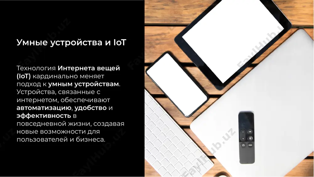 электроника и приборостроение - Page 3
