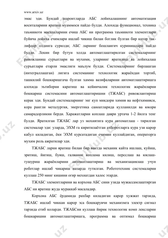 б чикаришни режалаштириш жараёнини оптималлаштириш, тезкор бошкарувчи таъсирларни ишлаб чикишга имкон беради. бу система​лар уртасидаги фарк энг аввал режалаштириш сохасида бошкарувчи сигналларни узатиш частотасидадир. ишлаб чикаришни бошкаришни автоматлаштиришни ишлаб чикаришнинг узини бошкаришдан ажратиш мумкин эмас. иктисоднинг хамма погоналарида автоматлаштириш ва автоматик бошкариш буйича ишларни биргаликда олиб бориш зару​рияти шу билан тушунтирилади. бошкариш системаларининг ривожланиш эволюцияси куйидагича утади: маълум бир боскичларда автоматлаштирилган бошкариш энг юкори боскич деб каралди; лекин конунларни урганиш ва узлашти​риш даражасига кура бошкариш инсондан автоматга ута бошлайди ва авто матлаштирилган бошкариш уз урнини автоматик бошкаришга бушата боради. шу маънода автоматлаштирилган бошкаришнинг инти​лиш чегара сини автоматик бошкариш, деб тушуниш мумкин. ле​кин, ечилаётган масалаларнинг хаммасини бир бутун деб караш хи​собга олинса, карорлар кабул килувчи инсон иштирокидаги авто​матлаштирилган бошкариш ишлаб чикариш сохасидан хам, бошкариш сохасидан хам чикарилмаслигини таъкидлаш керак, чунки хамма вакт етарли булмаган ёки тулик булмаган ахборот шароитида ижо​дий ечимлар кабул килиш зарурияти инсон зиммасида колади. шу​нинг учун абс ни …
