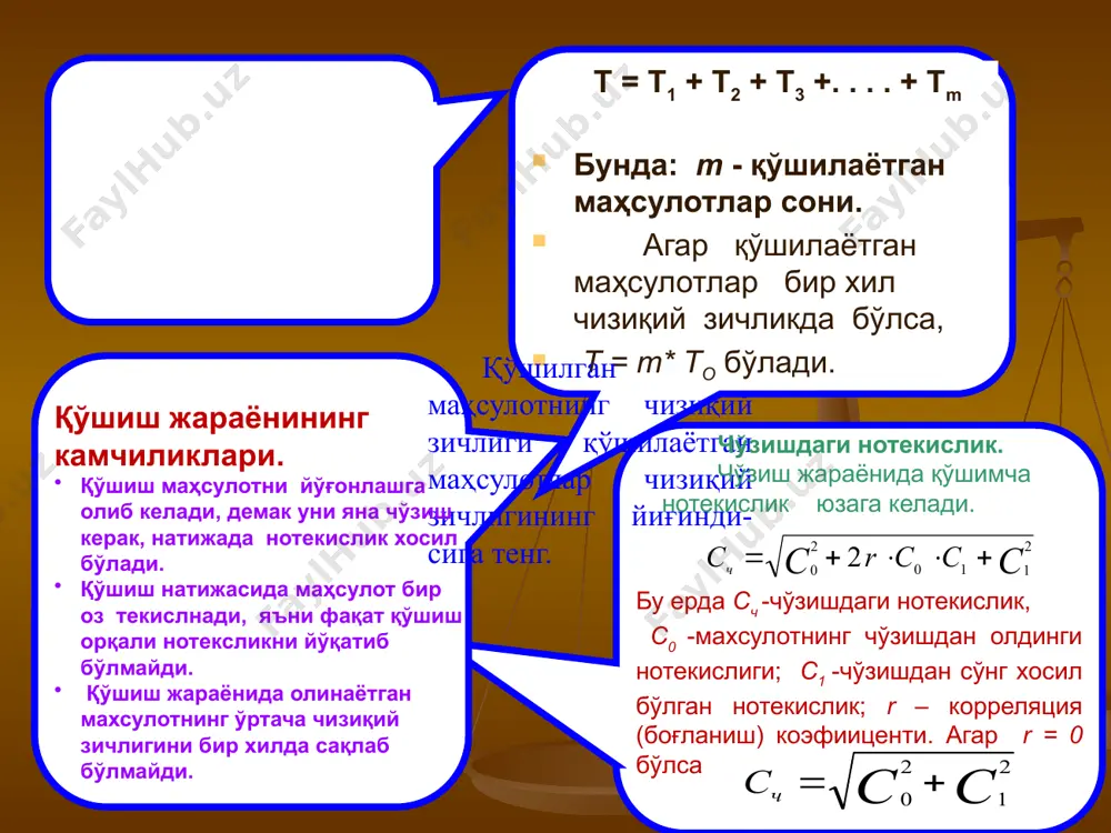 qo'shish natijasida mahsulotni aralashtirish. zichlagichlar ta'sirida mahsulotni tashkil etuvchi tolalarni jipslashtirish piltalash mashinalarining texnik tavsiflari hsr-1000 piltalash mashinasining tuzilishi 1-ta'minlash kismi, 2- maxsulot notekisligini avtomatik rostlash, 3-chuzish asbobi, 4-pilta taxlash mexanizmi, 5-boshkarish pulti. 11 an der strecke werden mehrere bänder in die maschine eingezogen. vor dem streckwerk werden die masseschwankungen im einlaufenden faserband gemessen werden. diese können im streckwerk durch angepasste verstreckung ausgeglichen werden. das hinter dem streckwerk geformte streckenband wird in kannen abgelegt, die anschließend automatisch aus der maschine geschoben und jeweils durch leerkannen ersetzt werden. hsr-1000 piltalash mashinasining texnologik sxemasi 1-tazlar; 2- pilta; 3- ta'minlovchi valik; 4- yuklovchi valik; 5- ta'minlash qurilmasi; 6-uzatuvchi valiklar; 7- yuklovchi valik; 8- zichlagich; 9- rostlagichning ta'minlash juftligi; 10- cho'zish asbobi; 11- zichlagich; 12- chiqaruvchi valiklar; 13- pilta taxlagichning ustki tarelkasi; 14- piltalangan piltali taz. piltalash mashinasining ta'minlash qurilmasi 1-ustun, 2-tasmali uzatma, 3-uzatuvchi valik, 4-ustki valik. qurilmalar ta'minlash zonasida va uzatuvchi valiklar zonasida …