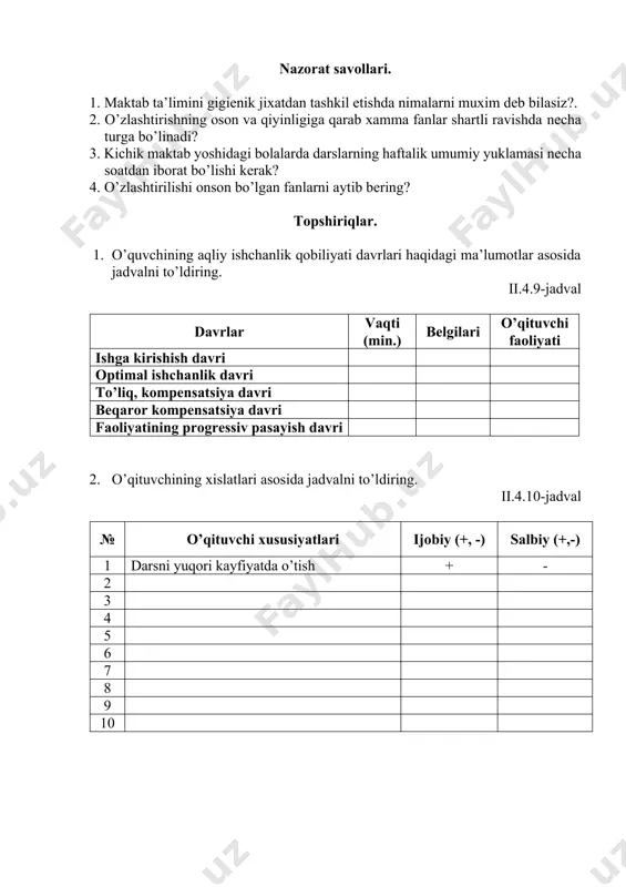 skursiyalar shu kunda o’tkazilsa, o’quvchilar dam oladi,natijada 5,6- o’qish kunlarida ularninig ish qobiliyati anchagina tiklanadi, natijada dars jalvaliga 5,6- o’qish kunlari qiyinroq fanlar qo’yilishiga imkon yaratadi. dars vaqtida aqliy mehnatda charchashni oldini olish choralari: 1. o’qituvchi yangi materialni o’quvchining optimal ish qobiliyatiga ega bo’lgan vaqtida tushuntirish; 2. darsning ikkinchi yarmida, dars berishning aktiv usullarini qo’llab, o’quvchi diqqatini uzoq vaqt bitta predmetda ushlab turmasdan tushuntirish; 3. dars berish usulini o’zgartirib turish; 4. sinf xonalarini tanaffus paytida shamollatish; 5. o’quvchi faoliyatini turli vazifalarga jalb qilish, qoidalariga qat’iy rioya qilgan holda o’quv texnika vositalarini keng qo’llash; 6. dars materialini tushuntirishda didaktiv o’quv vositalardan; 7. dars oralig’ida fizkulminutlar o’tkazish; 8. yuqori pedogogik mahoratda darsni tashkil etish, ko’tarinki kayfiyatda tushuntirish va har xil ohangda so’zlash. dars jadvali o’quv jarayonining muhim qismlaridan hisoblanadi. dars jadvalini to’g’ri tuzish o’quvchilarning aqliy charchashini oldini oladi. dars jadvali bir necha gigienik talablarga javob berishi lozim, bular: - yoshga mos holda …