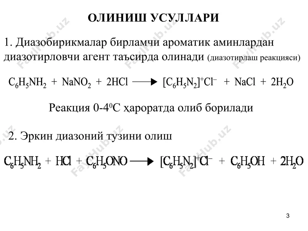 h 5 n n n º c c 6 h 5 n n c º n c 6 h 5 n n c º n n c 6 h 5 n nc n c 6 h 5 n nc n c 6 h 5 n cn n c 6 h 5 n cn син - шакли анти - шакли син - шакли анти - шакли [ ar – n = n – o] – - d - d +h + oh – oh – ar – n = n – oh { ar – n º n] + + h 2 o h + oh – ar – nh – n=o арилнитроаамин [ ar – n = n – o] – - d - d +h + oh – oh – ar – n = n – oh { ar – n º n] + + h 2 o h …