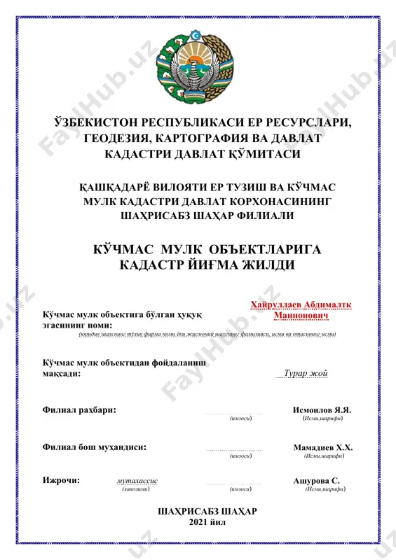 ko‘chmas mulk ob’ekti uchun kadastr yig‘ma jildi - Page 2