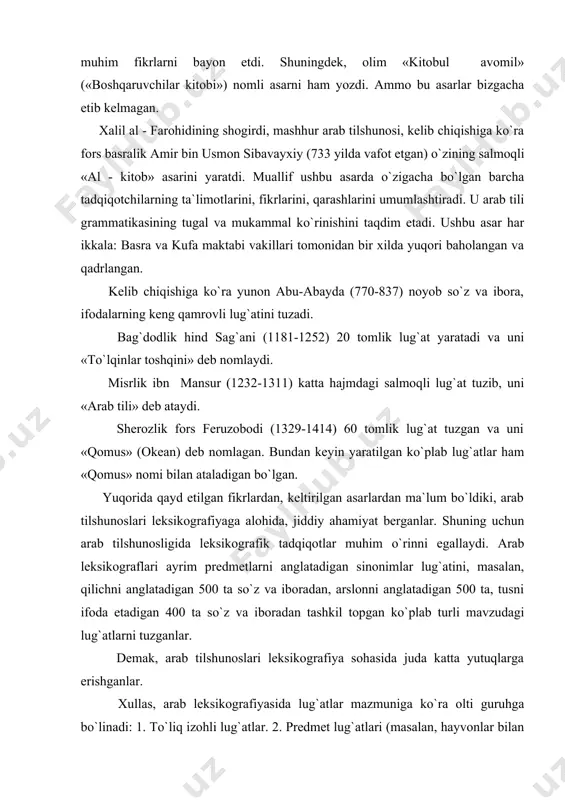 ak, arab tilshunoslari leksikografiya sohasida juda katta yutuqlarga erishganlar. xullas, arab leksikografiyasida lug`atlar mazmuniga ko`ra olti guruhga bo`linadi: 1. to`liq izohli lug`atlar. 2. predmet lug`atlari (masalan, hayvonlar bilan bog`liq lug`atlar va b). 3. sinonimlar lug`ati. 4. noyob so`zlar lug`ati. 5. o`zlashgan so`zlar lug`ati. 6. tarjima lug`atlari. arab leksikografiyasi sharq - eron, turkiya, qisman hind xalqlariga ham, evropa xalqlariga ham katta ta`sir ko`rsatdi. turkiy tilga bag`ishlangan muallifi noma`lum «at - tuhfatuz zakiyatu fillug`atit turkiya» («turkiy til haqida noyob tuhfa») asari ham bo`lib, u xiv asrga oid deb taxmin qilinadi. arab tilida yozilgan bu manba prof. s.mutallibov tarjimasida o`zbek tilida 1968 yilda toshkentda nashr qilingan. 1978 yilda esa asar akad. e.fozilov va m.t.ziyayevlar tomonidan rus tiliga o`girilib, «iziuskanniuy dar tyurkskomu yaziuku» nomi ostida (akad. a.n.kononov muharrirligida) toshkentda chop etildi. asarda qipchoq shevasining lug`at tarkibi va grammatik qurilishi tasvirlanadi. tadqiqot uch bo`limdan: 1. qisqacha kirish. 2. lug`at va 3. grammatikadan tashkil topgan. manbaning …