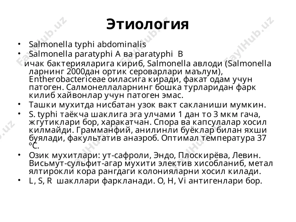 и патоморфологик узгаришлар 1 – миясимон букиш боскичи (пейер пилакчалари ва солитар фолликуллар) (1-хафта.); 2 – пейер пилакчаларини некроз боскичи (2-хафта); 3 – яра хосил булиш боскичи (3-хафта); 4 - яралар тозаланиш ва битиш боскичи (4-5-хафта.). ингичка ичакдаги патоморфологик узгаришлар а –мезентериал лимфатик тугунларни букиши; б –некротик массалар кучиши ва яра хосил булиши. а б некроз хосил булиши инкубацион давр 3 дан 25 кунгача, ва хатто 50 кунгача. продромал давр. авж олиш даври: stadium incrementi – касаллик симптомлари кучайиш даври. stadium fastigii etacme – симптомларнинг тулик ва энг куп ривожланган даври. stadium decrementi – касаллик белгилари суниш даври. период реконвалесценции. касаллик секин-аста бошланади, температура секин кутарилади, умумий интоксикация кучаяди. температура кутарилиши билан мнс зарарланиш симптомлари пайдо булади, status typhosus ривожланади. бемор карахт, бефарк, контакт кийин, алахлаш пайдо булади. «ок югурук» клиникасини эслатади, депрессия, юкори температурада нисбатан брадикардия, пульс дикротияси, артериал босим пасайиши, миокардиодистрофия ёки инфекцион –токсическ миокардит. бронхит, пневмония ривожланиши …
