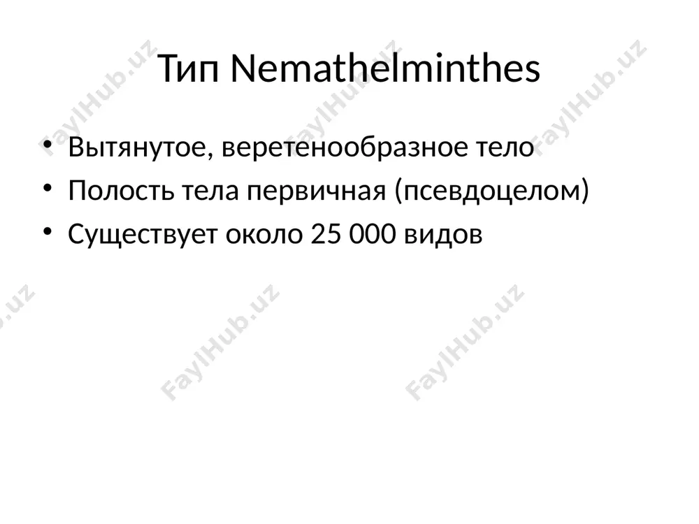 meditsinskaya gelmintologiya i araxnoentomologiya - Page 5