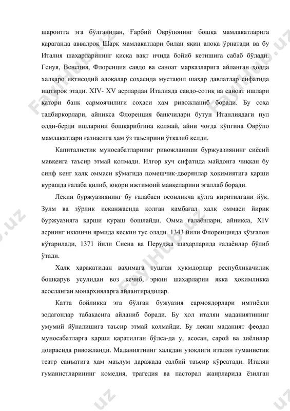 блар драматургияси италия гуманистлари комедия, трагедия ва пастораль соҳада илк намуналарини яратиш билан бутун оврўпа миқёсида драма ривожининг кейинги истиқболини белгилаб бердилар. комедия ва трагедия антик намуналарга тақлидан яратилган бўлса, пастораль жанри қадимгиларнинг буколика поэзияси асосида таркиб топди. италияда антик дарама намуналари дастлабки пайтларда соф илмий мақолаларда ўрганилган. плафт ва тереций, софокол ва еврипиднинг пьесалари аристотель, лукреций ва тацитларнинг рисолалари қаторида мутолаа қилинади. xiv-xv асрлар гуманистларини антик пьесаларнинг саҳнавийлик табиати қизиқтирмайди. шаҳар майдонларида ўхтин-ўхтин диний томошалар ташкил этилиб турилади. лекин илм аҳли уларни нодонлик ва жаҳолат белгиси тарзида қарши олади. гуманистлар қадимги мумтоз асарларга камоли эҳтиром билан қарб, уларнинг халқ даврасига олиб чиқилишини эп кўрмадилар. антик намуналарини ўз аслиятида ўқишга қодир нозик дидли билимдорларгина улардан баҳраманд бўлишга муносиб деб ҳисобланади. қадимги файласуфлар сингари италия гуманистлари ҳам очиқ ҳавода суҳбат ва мубоҳаса ўтказишни қоидага киритадилар. улар соя-салқин, сўлим гўшаларда ёки кўкаламзор ўтлоқлар бағрида руҳнинг абадийлиги ҳақида фикр-мулоҳазалар юритганлар ёки гораций, вергилийларнинг …