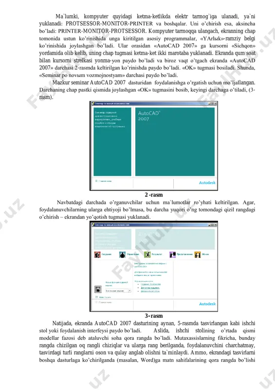ogrammalar, «yarlыk»-ramziy belgi ko’rinishida joylashgan bo’ladi. ular orasidan «autocad 2007» ga kursorni «sichqon» yordamida olib kelib, uning chap tugmasi ketma-ket ikki marotaba yuklanadi. ekranda qum soat bilan kursorni strelkasi yonma-yon paydo bo’ladi va biroz vaqt o’tgach ekranda «autocad 2007» darchasi 2-rasmda keltirilgan ko’rinishda paydo bo’ladi. «ok» tugmasi bosiladi. shunda, «seminar po novыm vozmojnostyam» darchasi paydo bo’ladi. mazkur seminar autocad 2007 dasturidan foydalanishga o’rgatish uchun mo’ljallangan. darchaning chap pastki qismida joylashgan «ok» tugmasini bosib, keyingi darchaga o’tiladi, (3- rasm). 2 -rasm navbatdagi darchada o’rganuvchilar uchun ma`lumotlar ro’yhati keltirilgan. agar, foydalanuvchilarning ularga ehtiyoji bo’lmasa, bu darcha yuqori o’ng tomondagi qizil rangdagi o’chirish – ekrandan yo’qotish tugmasi yuklanadi. 3- rasm natijada, ekranda autocad 2007 dasturining aynan, 5-rasmda tasvirlangan kabi ishchi stol yoki foydalanish interfeysi paydo bo’ladi. aslida, ishchi stolining o’rtada qismi modellar fazosi deb ataluvchi soha qora rangda bo’ladi. mutaxassislarning fikricha, bunday rangda chizilgan oq rangli chiziqlar va ularga rang berilganda, foydalanuvchini charchatmay, …