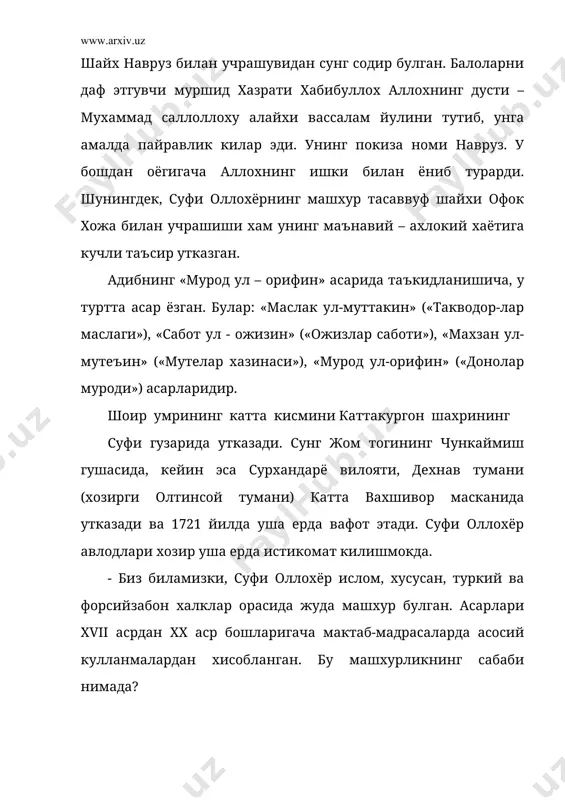 , ожизу нотавонларга ёрдам курсатишини инсоний бурч, мусулмончилик ахлоки деб билади. мутафаккир шоирнинг умр сирларини тугри англашга чакирувчи орифона шеърлари анчагина. унда шоирнинг инсоний, ижодий киёфаси хамда ижтимоий – сиёсий, маънавий – ахлокий тамойиллари очик куринади. масалан: дунёда касру сарой бунёд килмак арзимас, охири вайрон эрур обод килмак арзимас. огритиб хар беваю бечорани шому сахар, саъй – кушиш айблабон барбод килмак арзимас. дустлар, бу бевафо дунёда молу мулк учун, бир – бирингни огритиб ношод килмак арзимас». 3-савол: - сизнинг фикрингизча, суфи оллохёрнинг ижодида алохида ярк этиб кузга ташланадиган жихатлар нималарда куринади? 3- жавоб: - бир жихатдан суфи оллохёрнинг «сабот ул – ожизин» асари алохида кимматга эга... унда тажнис санъати, бир сузни бир неча маънода куллаш юкори махорат билан берилган ва у уз ижоди билан тажнис санъатини узбек мумтоз адабиётида энг юкори даражага кутарган. куйидаги мисралар бу фикримизни исботлайди: огир жисминг агар булсин десанг сог, саноч огзини сан оч албатта камрог. …