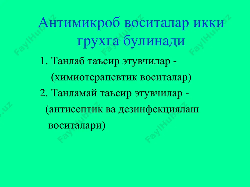 антимикроб воситалар - Page 2