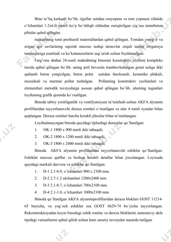 rakkab qorishma bilan sifatli qilib suvalgan. binoning tashqi ko`rinishi estetik jihatdan yuqori sifatda bo`lishini ta’minlash uchun uning tashqi pardozi sifatli suvoq qilinadi. bino devorining butun perimetri bo’yicha eni 100sm-li, qalinligi 10 sm-li beton otmoskalar yotqizilgan. binoning sanitar-texnik va muxandislik jihozlari farg’ona shahar maktab binosi shahar markazida bo’lganligi sababli issiq va sovuq suv bilan ta’minlanlash va hovli tarmog`iga chiqariluvchi kanalizatsiyasi tumanning mahalliy tarmog’iga ulangan. suv ta’minoti (vodoprovod) binoning suv bilan ta’mirlash tuman tarmog`idan bo`lib, barchasi birgalikda ulangan (ichimlik, xo`jalik va yong`inga qarshi). suvni kirishdagi bosimi n= 18 metr, yong`in paytida esa suvning kirishdagi bosimi maxsus talablar asosida n=32,8 metrga teng qilib qabul qilingan. suvoqava (kanalizatsiya) farg’ona shahar 24-sonli maktabning binosini oqova suvlari tuman tarmog`iga tashqi xovlidagi quduq (kolodets) orqali ulanadi. xo`jalik va maishiy tarmoqlar alohida – alohida qilib loyihalangan. yomg`ir suvlari maxsus voronkalar orqali binoning perimetri buyicha barpo etilgan otmostka chiqariladi va hovlidagi chuqur lotoklar yordamida ko`klamzorlashtirilgan maydonlarga uzatiladi. isitish(otopleniye) binoda …