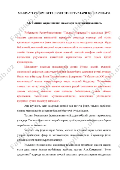 ta'limni tashkil etish turlari va shakllari — DOCX