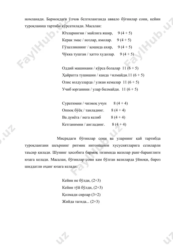 турлича туроқланган кўринишларига эътибор қилинг: 1) оддий машинани кўрса болалар 11 (6+5) ҳайратга тушишни канда қилмайди. 11 (6+5) 2) кўнглимга чўғ солди, чўғ солди, нетай, 11 (6+3+2) жавдираб-жавдираб жайрон боқиши. 11 (6+2+3) ханжарсиз жон олди, жон олди, нетай, 11 (6+3+2) ўша нозик адо, жонон боқиши. 11 (6+2+3) 3) мен йўқман. ёлғонлар мени йўқотди. 11 (3+3+5) чин гаплар севгимга қилмади карам. 11 (3+3+5) 4) оҳиста-оҳиста ёғади ёмғир, 11 (3+3+3+2) оҳиста-оҳиста қўзғалар шамол. 11 (3+3+3+2) оҳиста-оҳиста тўкар юмшоқ нур 11 (3+3+2+3) булутлар бағридан кўринган ҳилол. 11 (3+3+3+2) 5) кўнглим қолгани йўқ ёруғ оламдан, 11 (6+2+3) хаёлимда йўқдир на виқор, на кин. 11 (6+3+2) барибир бир куни сиздан кетаман - 11 (6+2+3) қайга кетганимни билмайди ҳеч ким. 11 (6+3+2) 6) кузакнинг бесоҳиб кечаларида 11 (3+3+5) изғиринлар елар, ёмғирлар эзар... 11 (6+5) дунёнинг хўлзулмат кўчаларида, 11 (3+3+5) тентираб кезинар ёлғиз дераза. 11 (6+5) эътибор берилса, юқоридаги шеърларда мисралардаги бўғинлар сонининг тенг бўлгани ҳолда, мисралардаги …