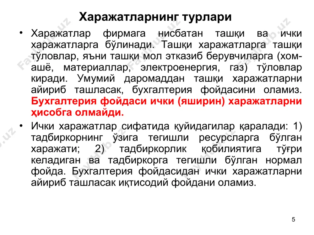 лган харажатлар топилсин. q afc avc atc vc fc mc tc 0 400 1 120 2 310 3 310 4 110 5 140 * а д а б и ё т л а р эгамбердиев э. микроиқтисодиёт дарслик.-т.: тмии, 2004. 226-б ғуломов с.с., алимов р.х., салимов б.т. микроиқтисодиёт дарслик. т.: шарқ 2001- й. 320-б салимов б.т., мухитддинова у.с., мустафақулов ш.и., салимов б.б. микроиқтисодиёт. дарслик ўзб.ёу. тошкент 2005 й. р. пиндайк, д. рубинфельд. микроиқтисодиёт тошкент. 2002 экономикс (1-2том), (рус тилида) кемпбелл, р. макконел, с.л.брю 1998й tc tr - = p q fc q afc = ) ( ) ( q vc fc tc + =