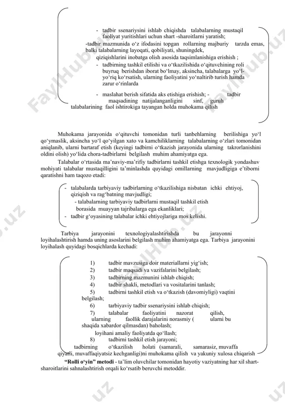 ‘ra belgilash; · tadbir ssenariysini ishlab chiqishda talabalarning mustaqil faoliyat yuritishlari uchun shart -sharoitlarni yaratish; -tadbir mazmunida o‘z ifodasini topgan rollarning majburiy tarzda emas, balki talabalarning layoqati, qobiliyati, shuningdek, qiziqishlarini inobatga olish asosida taqsimlanishiga erishish ; · tadbirning tashkil etilishi va o‘tkazilishida o‘qituvchining roli buyruq berishdan iborat bo‘lmay, aksincha, talabalarga yo‘l-yo‘riq ko‘rsatish, ularning faoliyatini yo‘naltirib turish hamda zarur o‘rinlarda · maslahat berish sifatida aks etishiga erishish; - tadbir maqsadining natijalanganligini sinf, guruh talabalarining faol ishtirokiga tayangan holda muhokama qilish muhokama jarayonida o‘qituvchi tomonidan turli tanbehlarning berilishiga yo‘l qo‘ymaslik, aksincha yo‘l qo‘yilgan xato va kamchiliklarning talabalarning o‘zlari tomonidan aniqlanib, ularni bartaraf etish (keyingi tadbirni o‘tkazish jarayonida ularning takrorlanishini oldini olish) yo‘lida chora-tadbirlarni belgilash muhim ahamiyatga ega. talabalar o‘rtasida ma’naviy-ma’rifiy tadbirlarni tashkil etishga texnologik yondashuv mohiyati talabalar mustaqilligini ta’minlashda quyidagi omillarning mavjudligiga e’tiborni qaratishni ham taqozo etadi: · talabalarda tarbiyaviy tadbirlarning o‘tkazilishiga nisbatan ichki ehtiyoj, qiziqish va rag‘batning mavjudligi; - talabalarning tarbiyaviy …