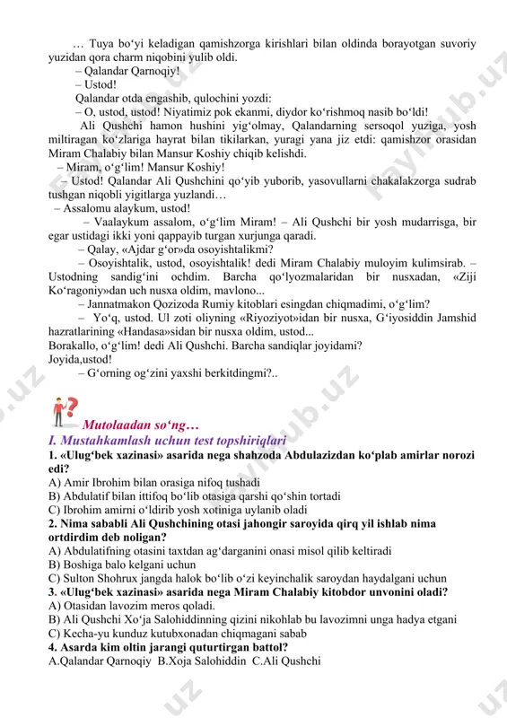 lingan edi. goʻyo shoxruh mirzo samarqandga tashrif buyurganida mashhur bir temirchiga qilich buyurgan, temirchi esa qilich yasashdan bosh tortgan. shoxrux mirzo dargʻazab boʻlib, uni dorga osishga buyurgan, lekin mirzo ulugʻbek aralashib, temirchini oʻlimdan olib qolgan… *** … mirzo ulugʻbek patirni olib ushatdi, ushatdi-yu, hayron boʻlib qoldi. patirning orasidan naycha qilib oʻralgan bir qogʻoz chiqdi. mirzo ulugʻbek yuragi «shigʻ» etib qogʻozni ochdi. imzo chekilmagan. noma’lum kimsa unga haq taolodan inoyat tilab, dorussaltanada boʻlayotgan hodisalardan voqif qilgan va bir maslahatni oʻrtaga tashlagan edi. uning yozishicha, shahzodayi valiahd dorussaltanani zabt etib, koʻksaroyga kirishi bilan qiyomat qoyim boshlangan. kecha masjidi jome’da xutba oʻqilib, mirzo ulugʻbek dini islom gʻanimi, deb atalgan va toj-u taxtdan judo qilingan… …mirzo ulugʻbek bir piyola bodani toʻldirib koʻtarib yubordi-da, bir burda non chaynab, xonani sekin aylana boshladi. mayli! ogʻu boʻlsa boʻlsin! agarchi nobakor farzandi ogʻu berib, uni oʻldirmoqqa qasd qilgan boʻlsa, niyatiga yetsin! va lekin.. bu sirli nomani yoʻllagan, uni …