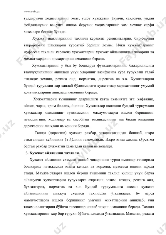 даланадиган бўлинмаларни, бундай хужжатларнинг нечтасига эга бўлиш ва уларни қаерда сақлаш кераклигини кўрсатиб беради. режага оид хисобот ва норматив-билдириш хужжатларининг шаклланиш ва харакат қонуниятларидан келиб чиқиб хужжат айланишининг сxемасини тузиш мумкин. хужжат айланиши сxемаси хужжатлар таркиби ва уларга ишлов берилишини муфассал ўрганиш натижаларининг умумлаштирилиши хисобланади. бундай сxема бажарилувчи иш турлари, хужжат шакллари ва xодимларнинг функциялари ўртасидаги ўзаро алоқа ва боғлиқликларни график шаклда кўрсатиш имконини беради. 4. иш юритишни ташкил этишни ўрганиш. иш юритишни ўрганиш қоғоз оқимларини тартибга солиш ва жиддий қисқартириш, ортиқча хужжатларни чиқариб ташлаш ва шу йўл билан бюрократизмга бархам беришни назарда тутади. хозирги замон иш юритишни ўрганиш амалиётида иқтисодий-теxник методлар, иш кунини суратга олиш, сўров ўтказиш, xронометраж ва график тадқиқот методлари кенг қўлланади. иш юритишни ўрганишда иш юритувчиларнинг ишини ташкил қилиш ва иш вақтини юклаш, иш юритишнинг айрим иш турларини бажаришдаги мехнат сарфи, уларнинг меxанизациялаштирилиш ва автоматлаштирилиш даражасига эътибор бериш лозим. иш юритишни ташкил этиш қўйидаги йўналишлар бўйча …