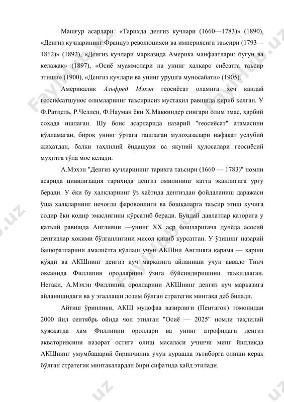 акалардан бири сифатида қайд этилади. а.мэхэннинг концепцияси нафақат геосиёсий муаммоларни таҳлил ва тасниф этиб келаётган илмий муҳитга, балки жаҳон сиёсатида етакчи ўринларда турган давлатлар раҳбарларининг режаларига ҳам муайян даражада таъсир ўтказган. а. мэхэн учун сиёсатнинг асосий куроли савдо ҳисобланади. шунинг учун ҳарбий юришлар натижаси курраи заминда савдо цивилизациясининг ривожланиши учун қулай имкониятларни яратиб бериши лозим. савдо бу иктисод. иктисод учун эса куйидаги уч о мил ни муҳим деб билади: кемалар қатновининг йулга қуйилганлиги (товар ва ҳизмат кўрсатиш алмашинувини йулга кўйиш) мустамлакалар (жахон миқёсида товар алмашиш ҳаракатини йўлга қўйган ишлаб чиқарувчилар) ҳар бир давлат узининг геосиёсий макомига эга. давлат геосиёсий имкониятларини аниқлаш қуйидаги олтита жиҳатларда намоён булади: давлатнинг географик жойлашуви, яъни унинг денгизга туташганлиги, денгиз коммуникация тизимига чиқиш имкониятлари қурукликдаги чегаралари, стратегик йўлларни назорат килишга ва рақибга ўз денгиз кучлари билан қарши чиқишга қодирлиги; давлатнинг «жисмоний конфигурацияси, яъни давлатнинг қирғоқ бўйи ҳудудлари, портлар сони ва уларнинг жойлашуви. давлатнинг ҳалқаро савдо тармоқларига …