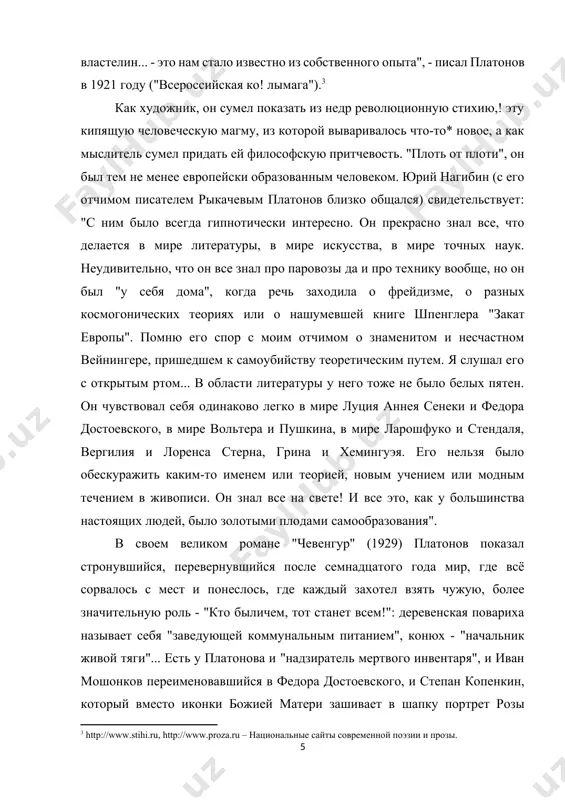 ую стихию новой реальности: лексику лозунгов, митингов, декретов, канцелярий – авангардную лексику. когда авангард (а авангард - это то, что в первый раз) проникает во все сферы жизни и становится нормой - это ад. и платонов нам это светопреставление убедительно показал.[footnoteref:4] [4: http://www.netslova.ru – сетевая словесность: современная русская литература в интернете] андрей платонович платонов (настоящая фамилия климентов) родился в ямской слободе на окраине воронежа 20 августа (1 сентября) 1899 года. его отец, машинист паровоза, был довольно известным в городе лицом, о нем как о талантливом изобретателе-самоучке не раз писали местные газеты. мать, простая, глубоко верующая женщина, сумела передать сыну христианское мироощущение. андрей был старшим из одиннадцати детей. учился в церковно-приходской школе и городском училище. с 14 лет начал работать - рассыльным, литейщиком на трубном заводе, помощником машиниста. литературные наклонности обнаружились у него довольно рано - с 12 лет сочинял стихи. после революции, в 1918 году, поступил в железнодорожный политехникум на …