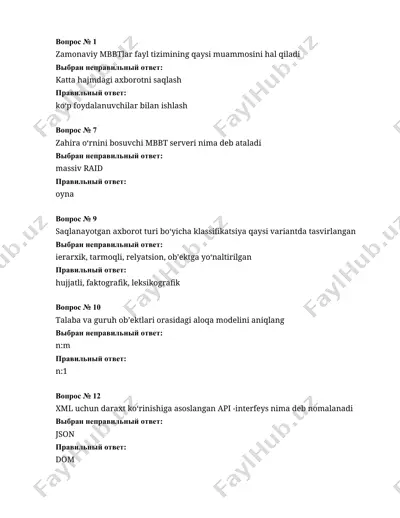 xml ma’lumotlar validatsiyasi — DOCX